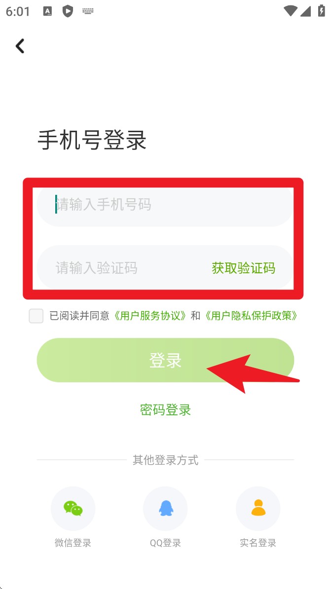浙教学习数字资源