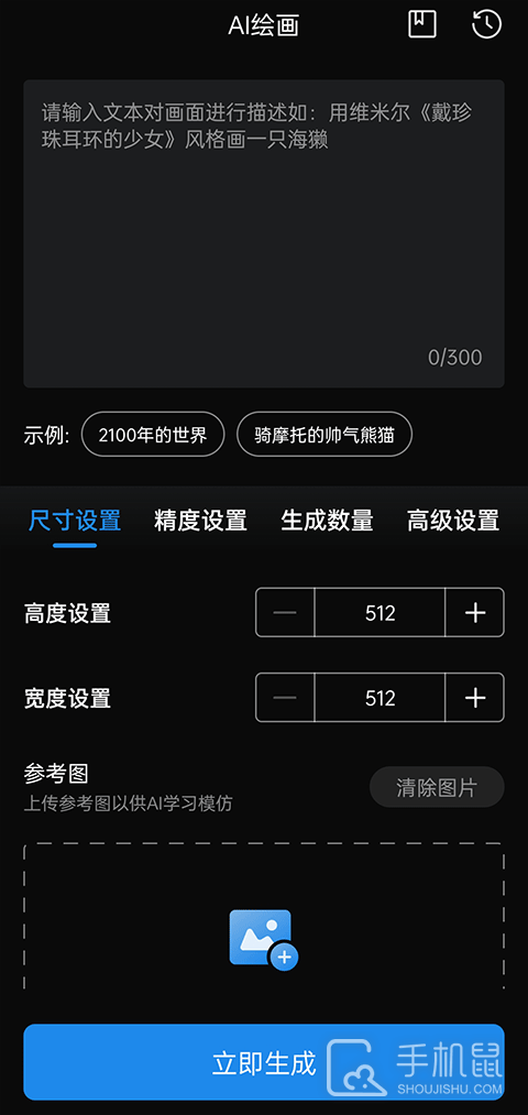 无痕消除笔