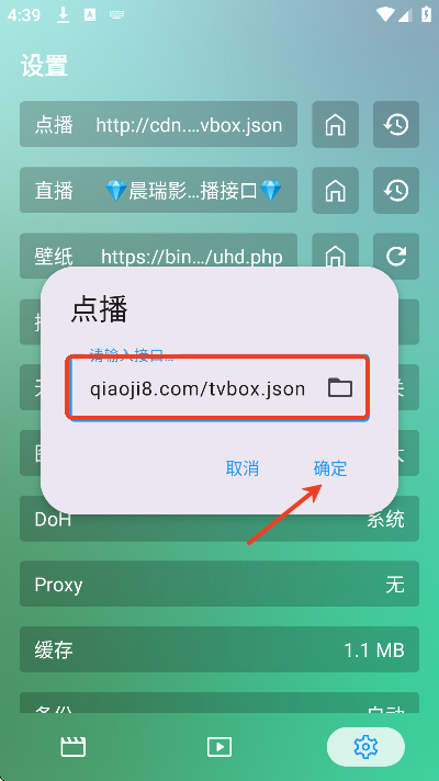 瑞影影视app官方下载最新版