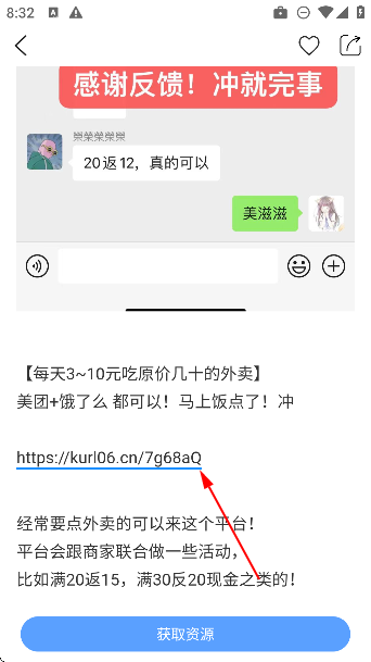 线报坊软件盒子安卓版