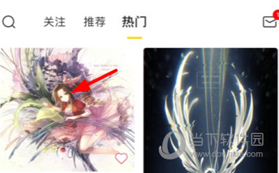 画师通下载原图