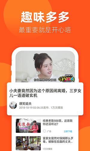 玲珑视频和谐版截图1
