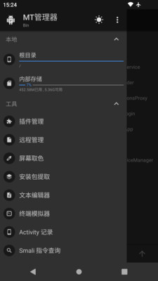 MT浏览器APP v2.19.0安卓版