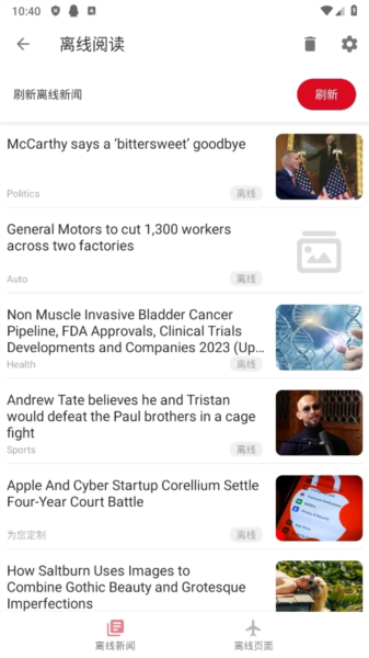Opera Mini