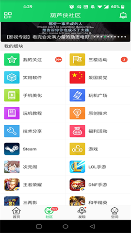葫芦侠3楼 第3张图