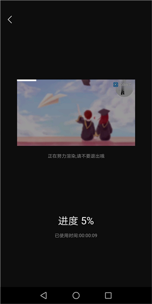 快剪辑9