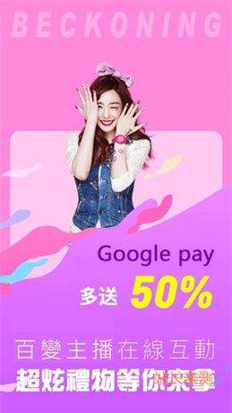 小七直播app下載官網(wǎng) V6.0.7最新版截圖2