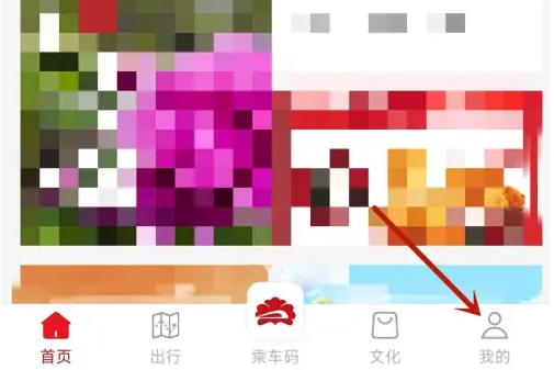洛易行绑定银行卡图片1