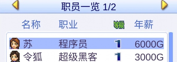 游戏发展国最新版