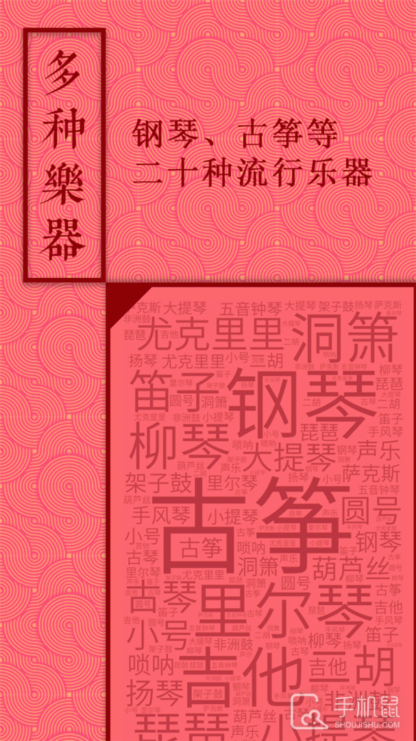 音约吧 v6.0.3