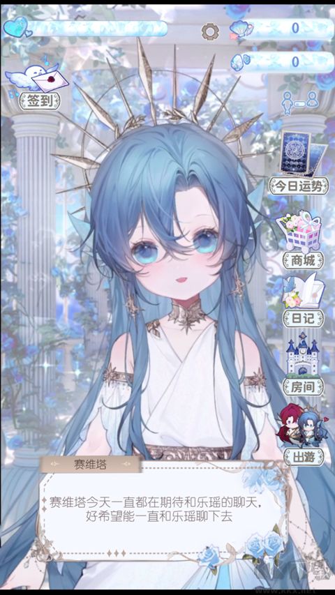 海潮之汐手机版 v1.0安卓版 