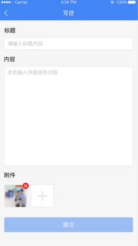 北京信访
