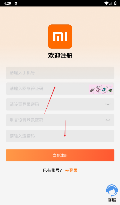 米家财富