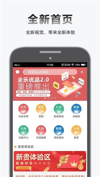 软件优势配图3