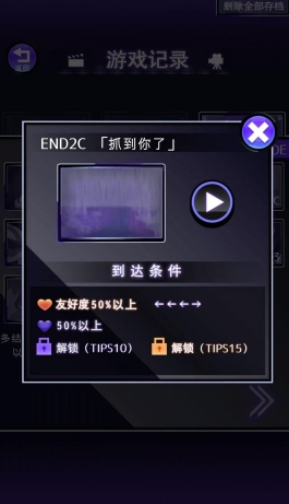 前女友是朋友所以没问题