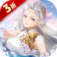 仙侠神域0.1折 1.0.5
