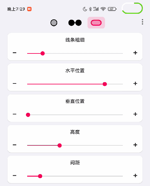 EnergyRing