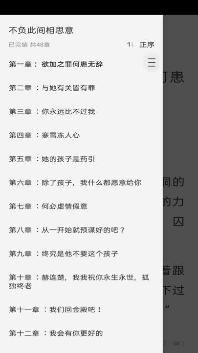 竖屏大全 v1.2.3.241126安卓版下载