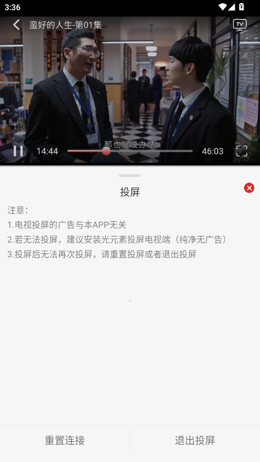 freeok免费追剧