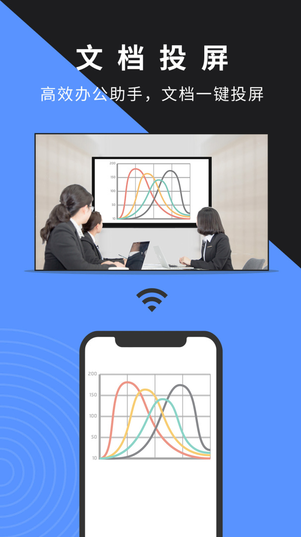 幕享 v1.5.18.1