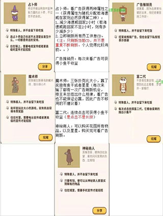 动物餐厅图片16
