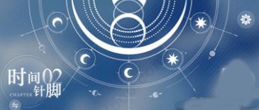 光与夜之恋云游戏正版