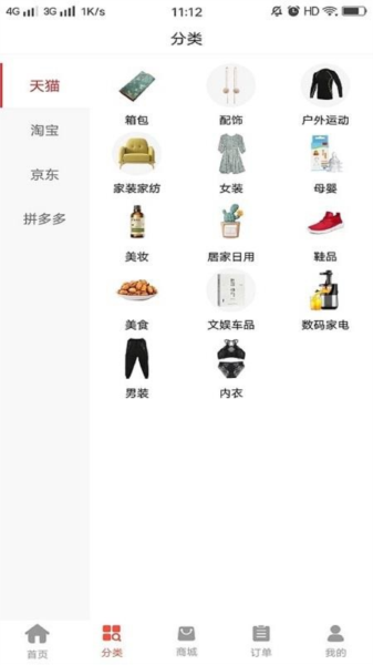 优客惠2