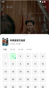 七猫短剧app