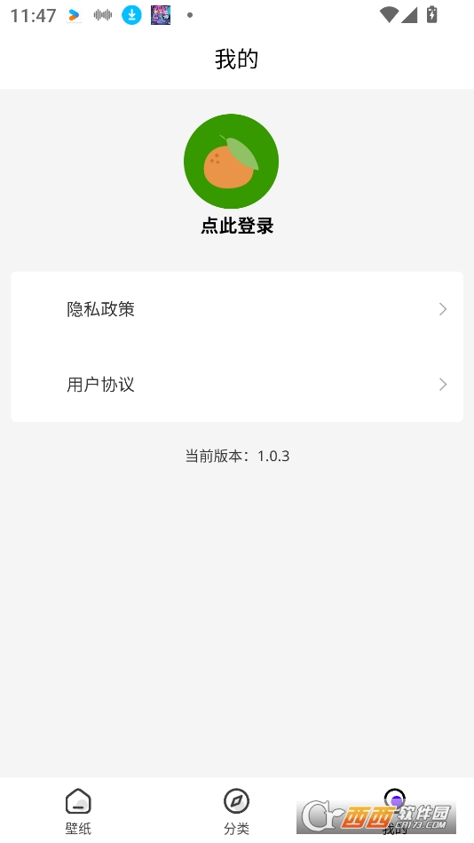 米妮桌面app官方下載 V1.0.3最新版截圖2