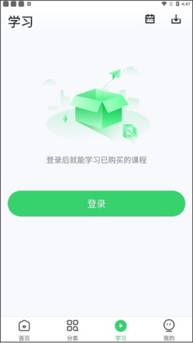 环球青藤app5
