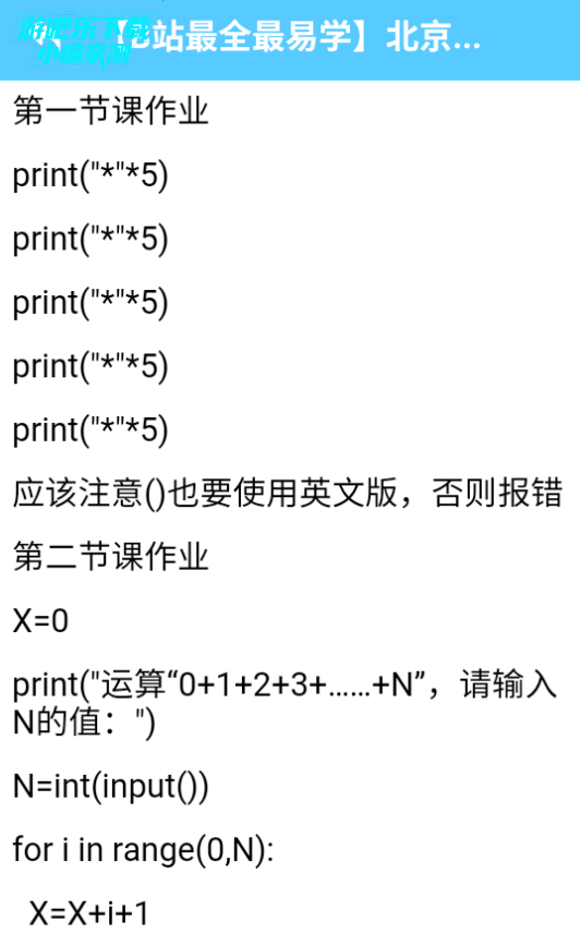 妙笔生花画免费版