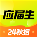 应届生求职网app下载 v10.5.0