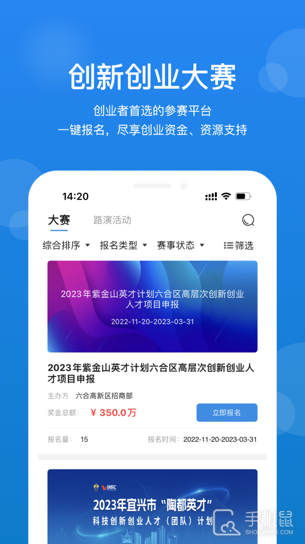 创成汇 v3.55.3