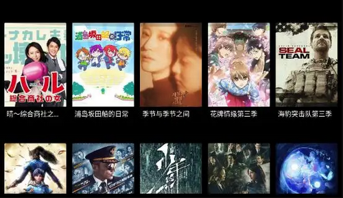 寻剧吧破解版