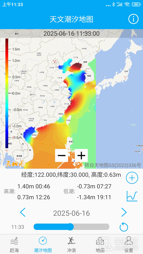 月相潮汐表 v5.0