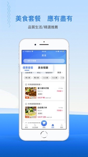 软件优势配图1