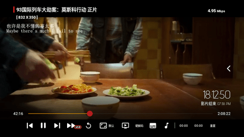 4K猫影视仓电视盒子版