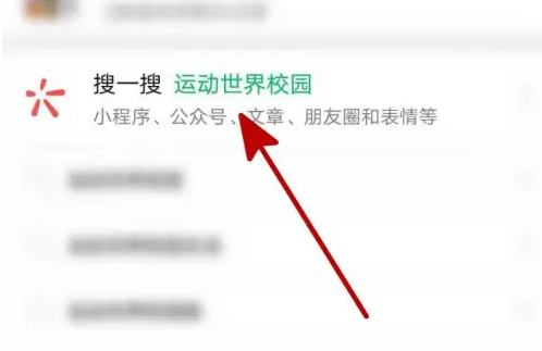 运动世界校园11