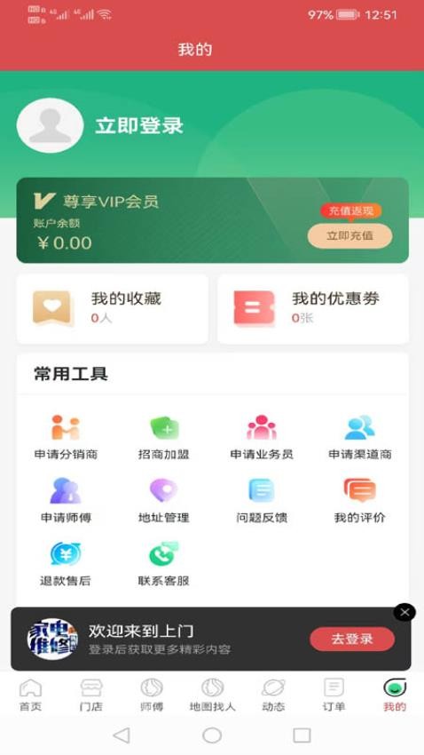 点点淘趣app 1.0.6