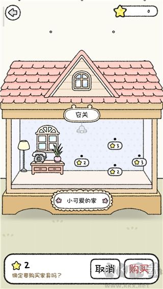 仓鼠小镇免广告版