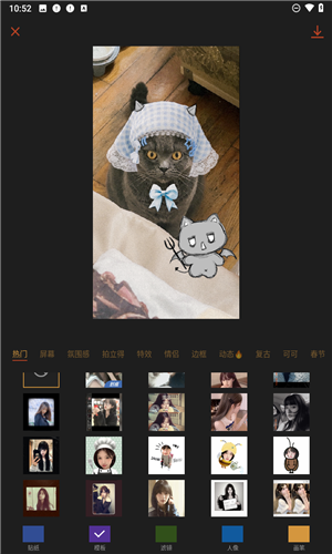 可可修图app