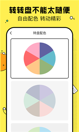 决定鸭app最新版