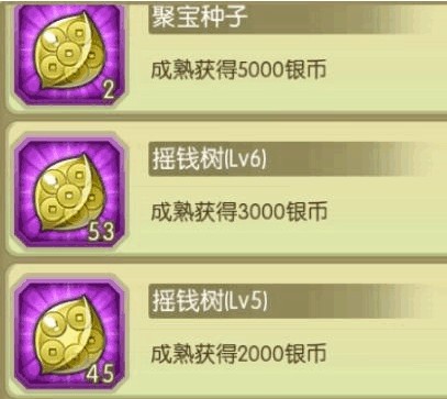 葫芦娃手游银币获取攻略