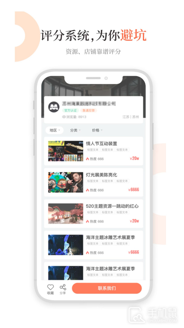 黑猫会 v5.6.3