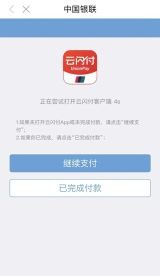 闽政通22