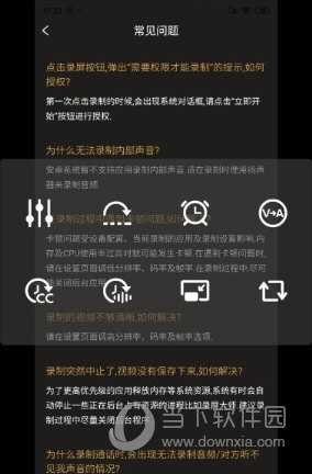 OPlayer安卓版下载