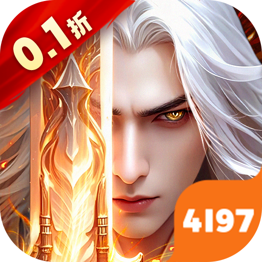 御剑九宫最新版下载 V1.0.0.0 安卓版下载