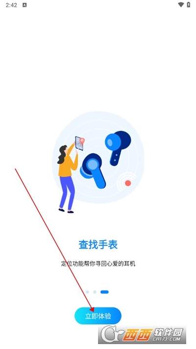 heylink耳機軟件2024最新版本免費版