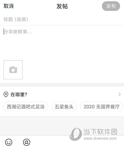 畅说108内容编辑
