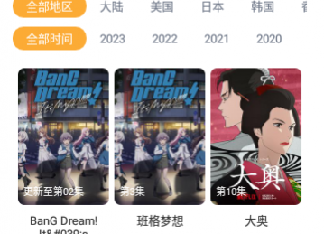 哆哆看剧会员版